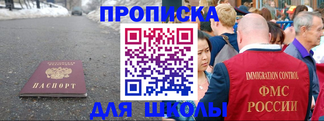 регистрация в Карпинске